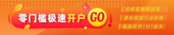 平台配资 光大期货0513热点追踪：玻璃再迎增仓下跌