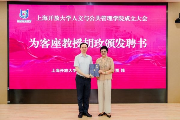 配资免费体验平台 上海开放大学推出胡玫影视班，贯通影视教育产学路径